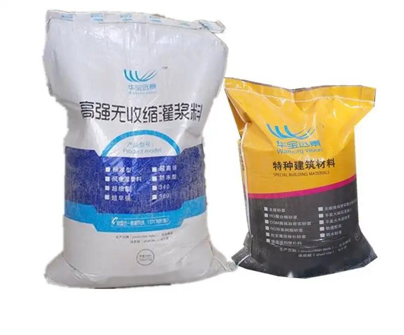 崇仁桥梁伸缩缝专用砂浆